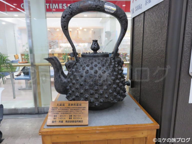 盛岡代表的特産品 南部鉄器