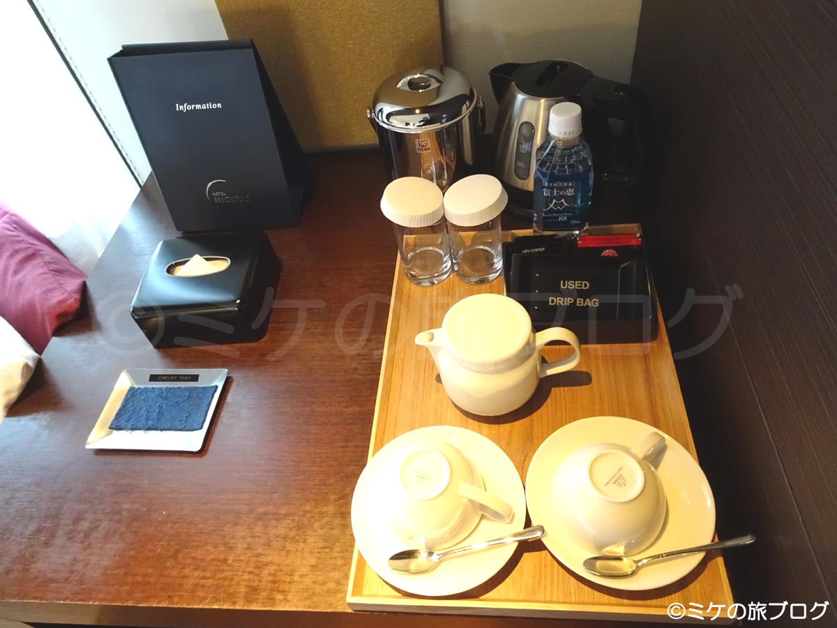 熱海温泉　ホテルミクラス　お茶のセット　コーヒーカップ