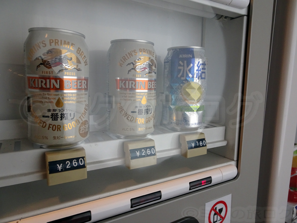 DHC赤沢温泉ホテル ホテル本館の自動販売機 アルコール