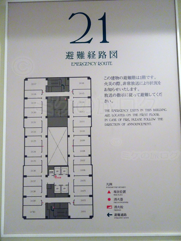 札幌モントレエーデルホフ　 22階　フロア