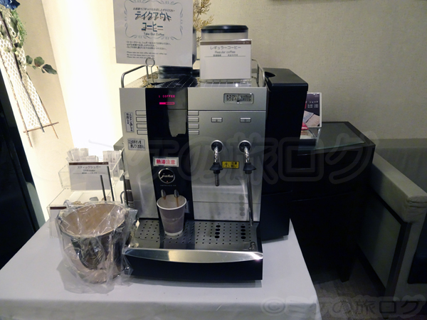 札幌プリンスホテル　 朝食　持ち帰り用　コーヒー