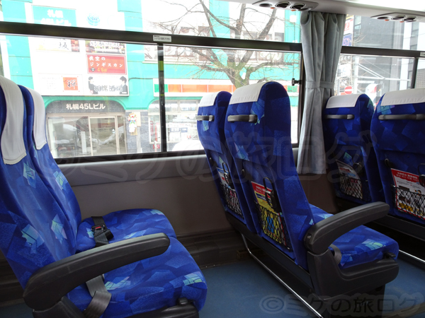 札幌プリンスホテル　 アクセス　バス　シート