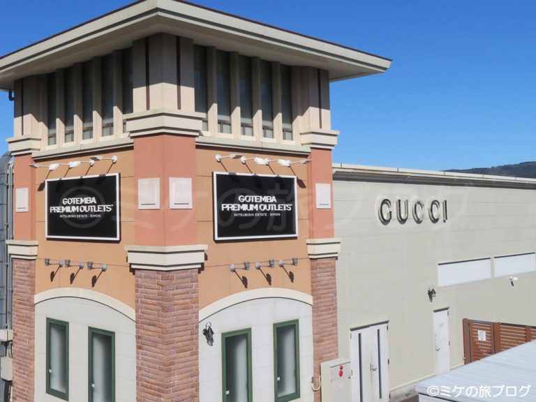 御殿場プレミアムアウトレット