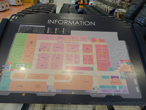 中標津町　ショッピングセンター　「TOBU SOUTH HILLS」　フロアマップ