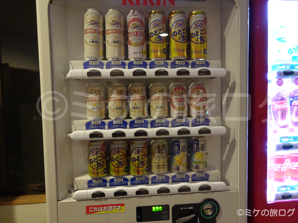 新冠温泉 レ・コードの湯 ホテルヒルズ　売店　自販機