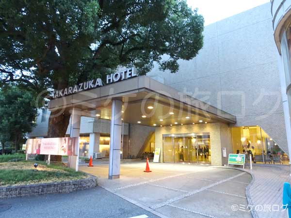 宝塚ホテル アクセス