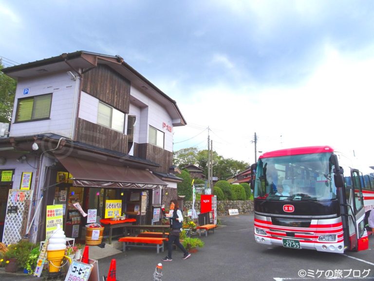 京都観光バスで大原へ