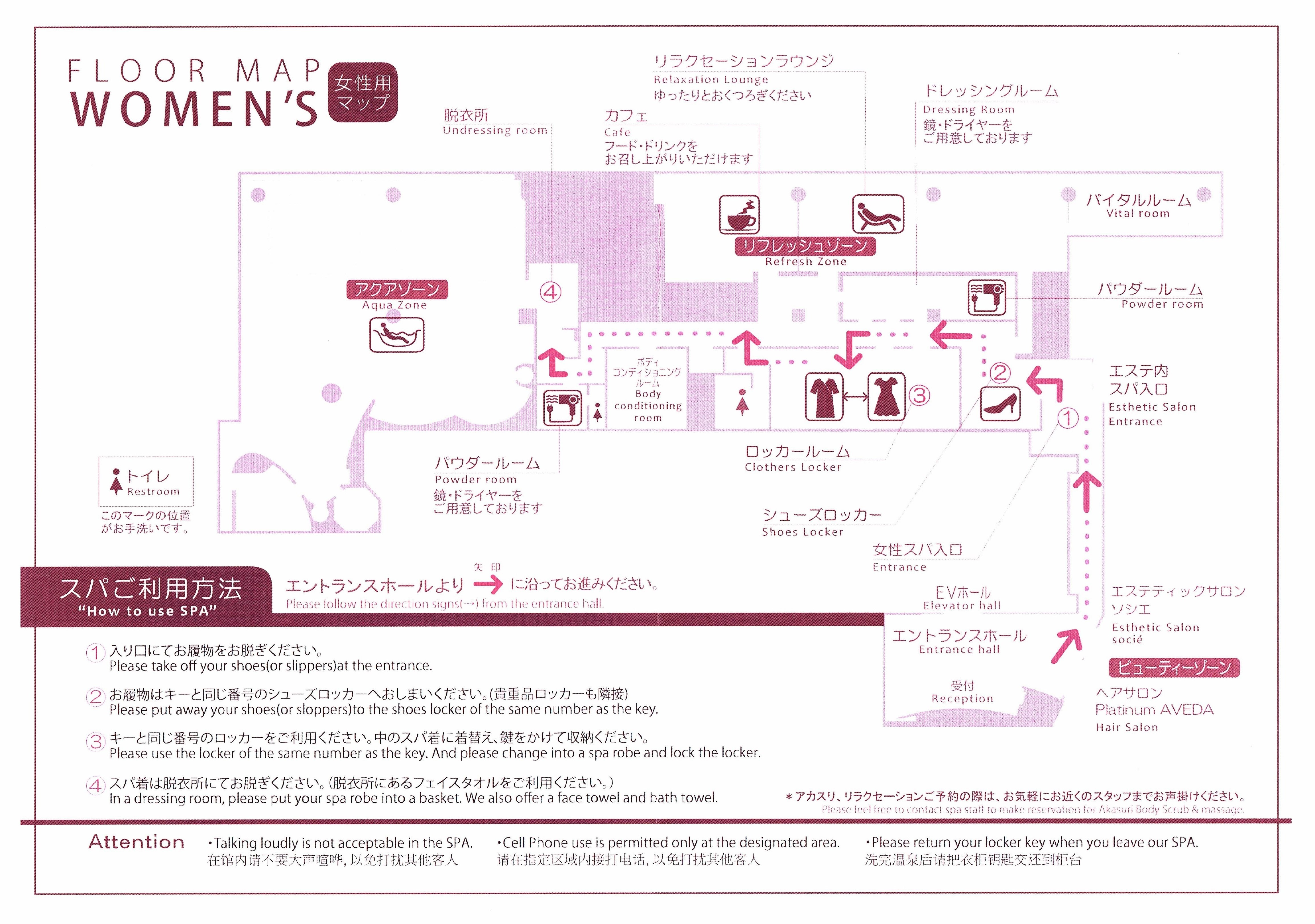 JRタワーホテル日航札幌のスパ「プラウブラン」の女性用フロアマップ