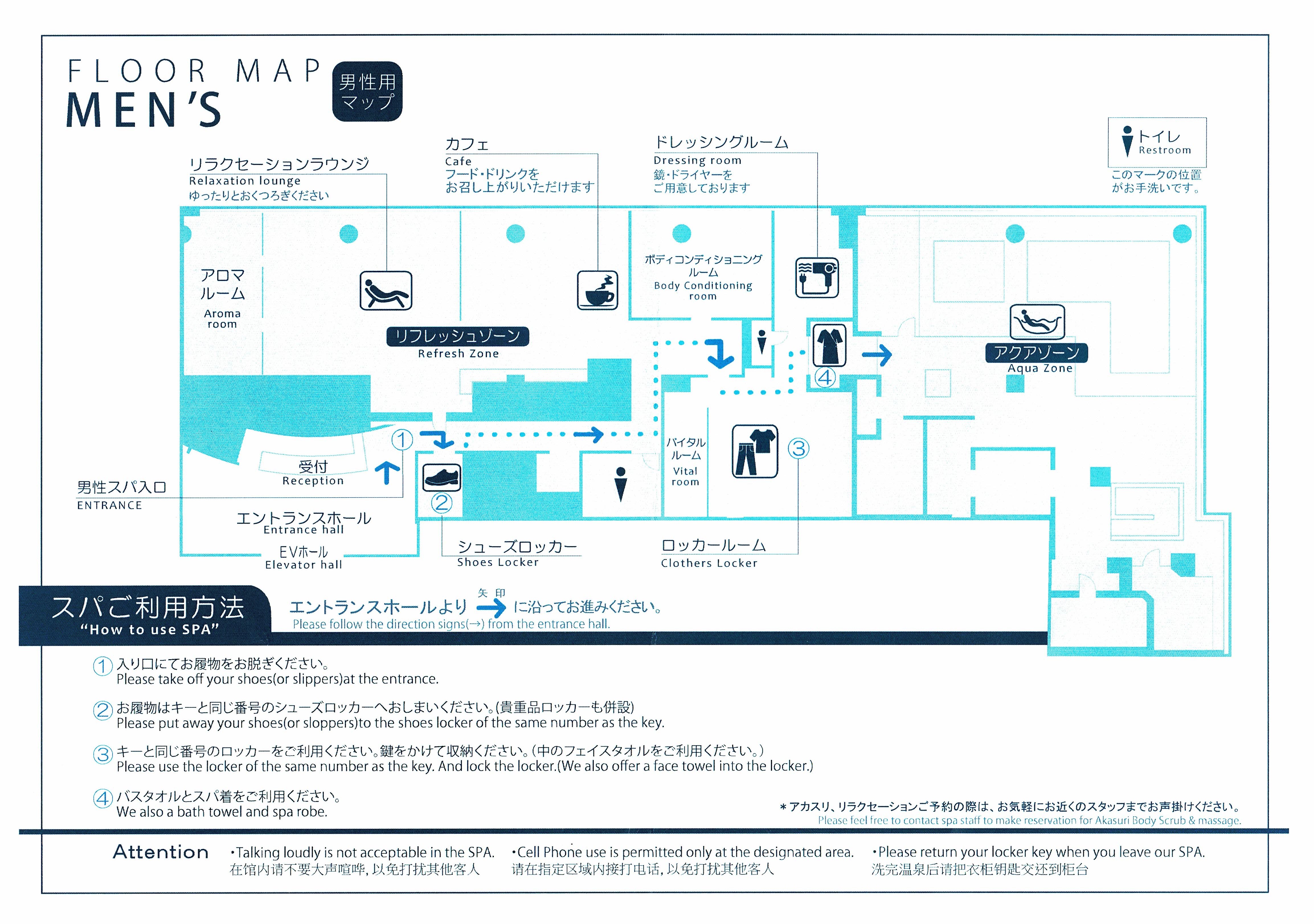 JRタワーホテル日航札幌のスパ「プラウブラン」の男性用フロアマップ