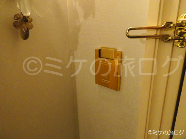 横浜ロイヤルパークホテル 部屋の鍵