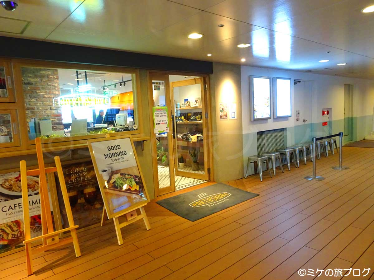 伊丹・大阪空港内のレストラン、「ノースショアカフェアンドダイニング」の入口