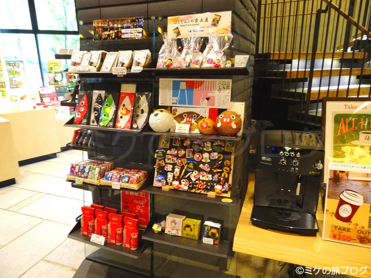 ハトヤ瑞鳳閣で販売する人気の京都のお土産で雑貨類