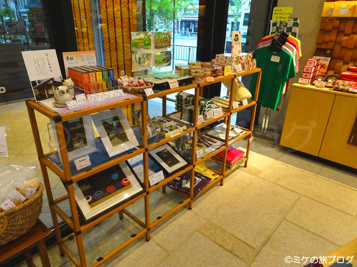 ハトヤ瑞鳳閣で販売する人気の京都のお土産でお香など