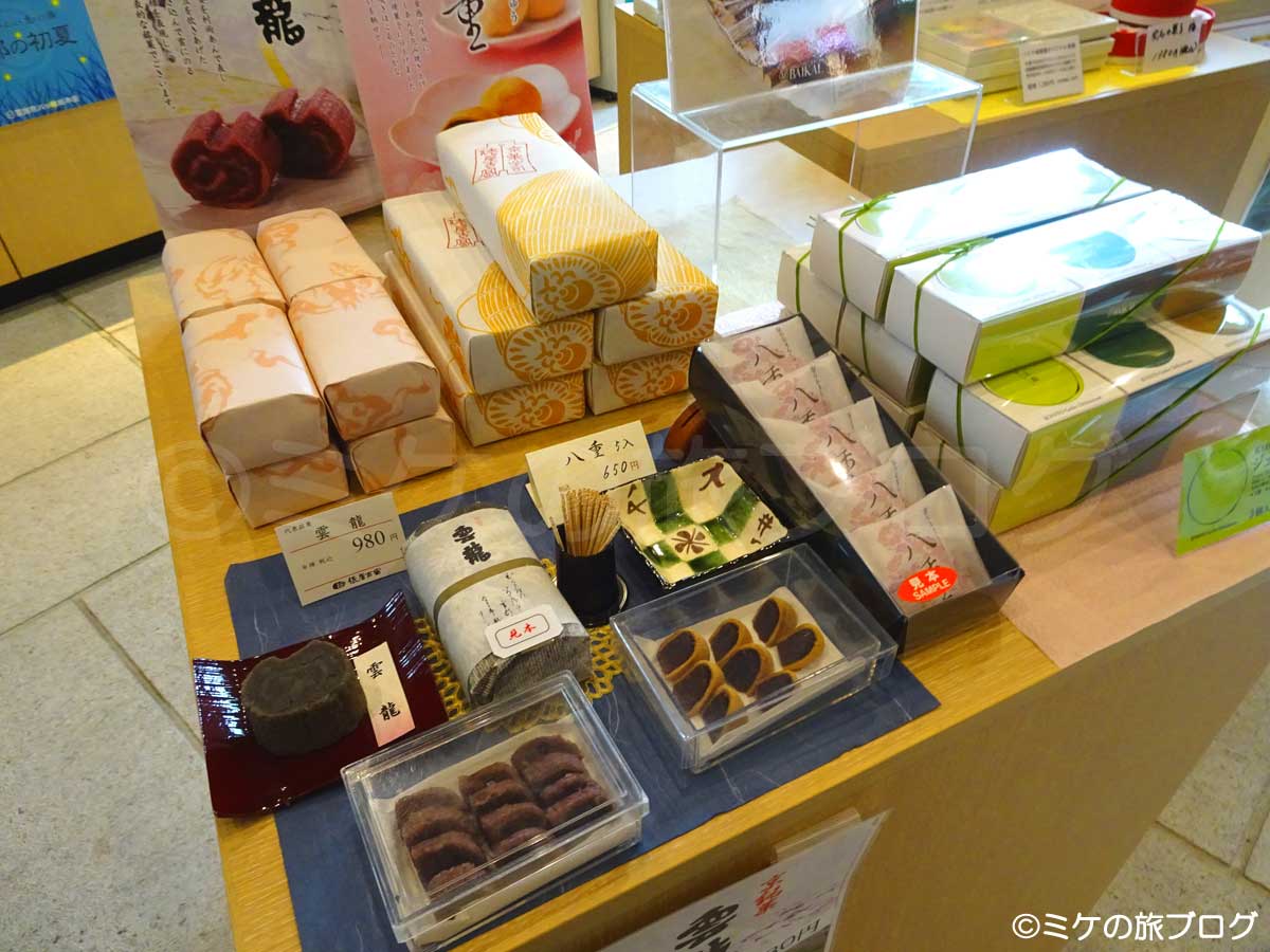 入手困難な京都の和菓子、俵屋吉富の「雲龍」