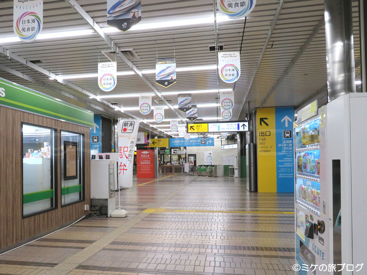 越後湯沢駅の新幹線用の構内の様子
