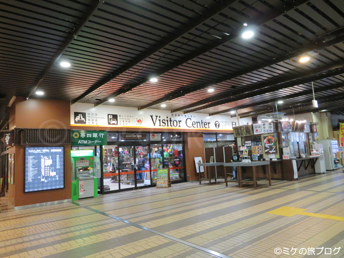 越後湯沢駅の構内のATMやビジターセンターの様子