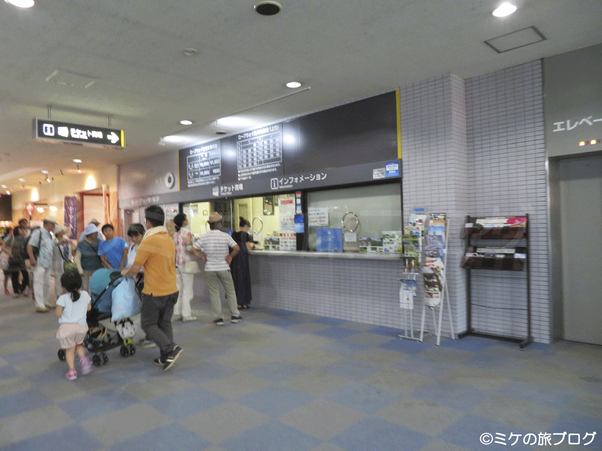 湯沢高原ロープウエイの山麓駅のようす
