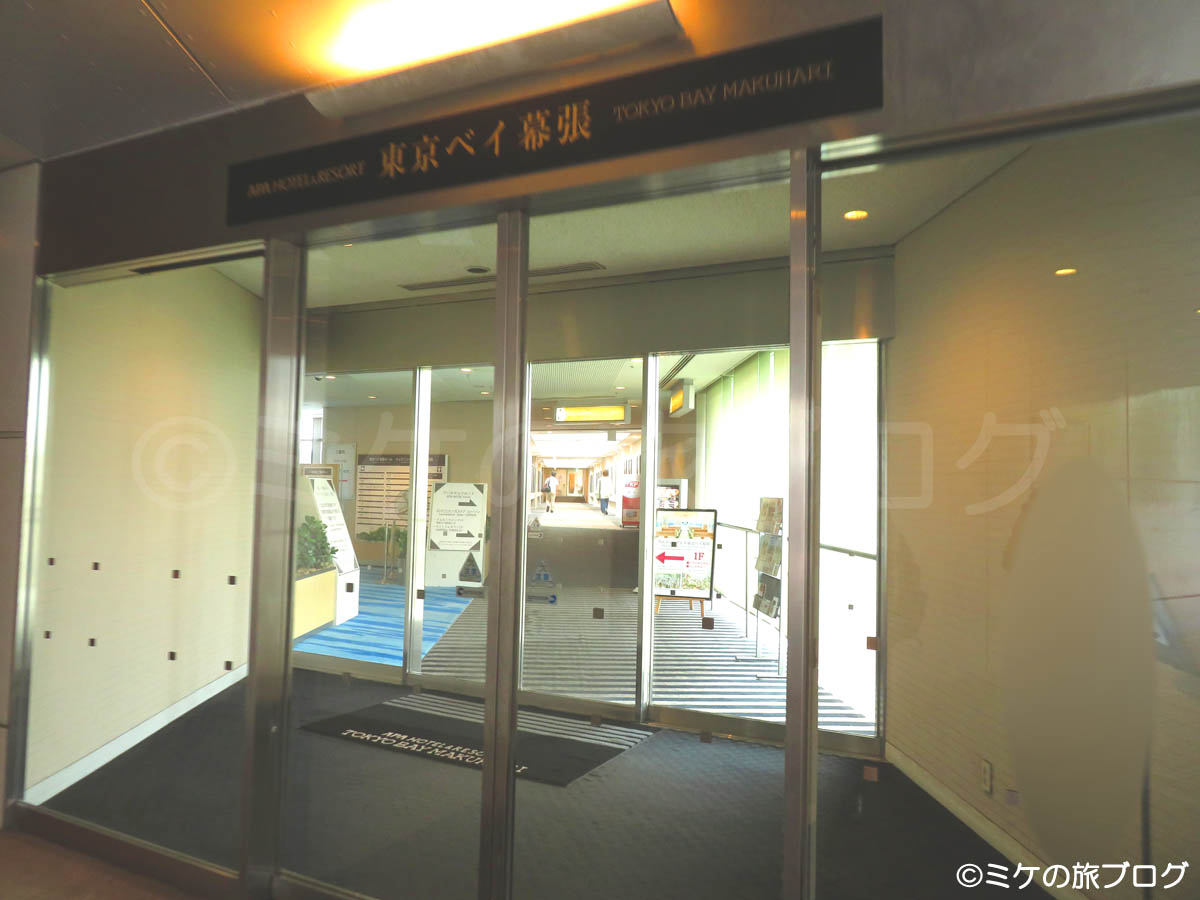 APAホテル東京ベイ幕張の2階の入り口