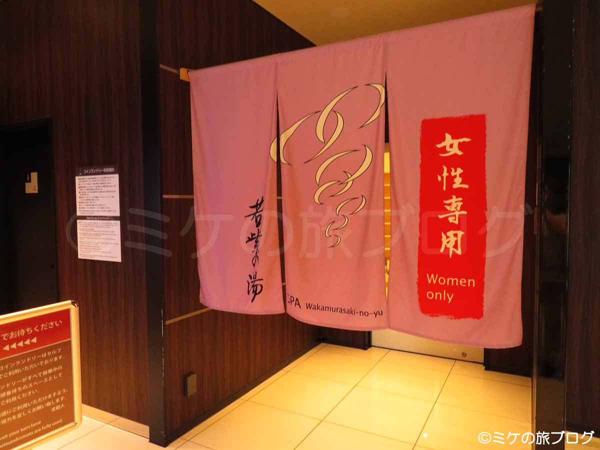 APAホテル東京ベイ幕張の女性専用大浴場の入り口