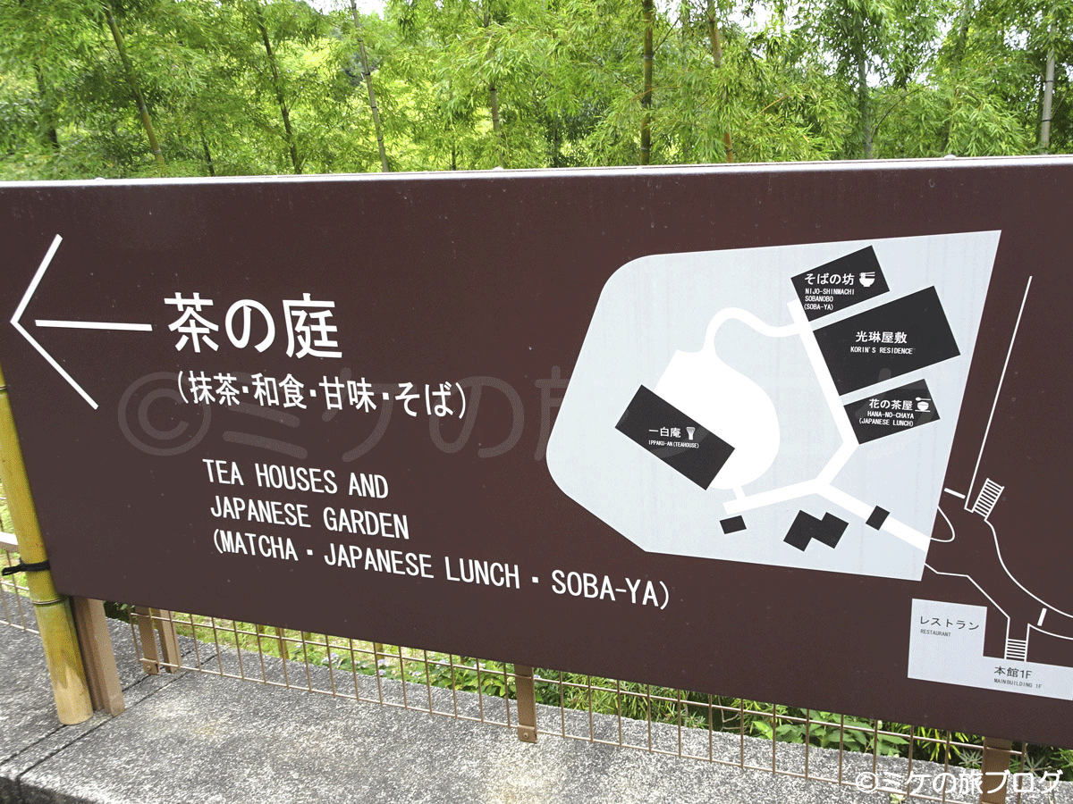 MOA美術館の茶の庭のマップ