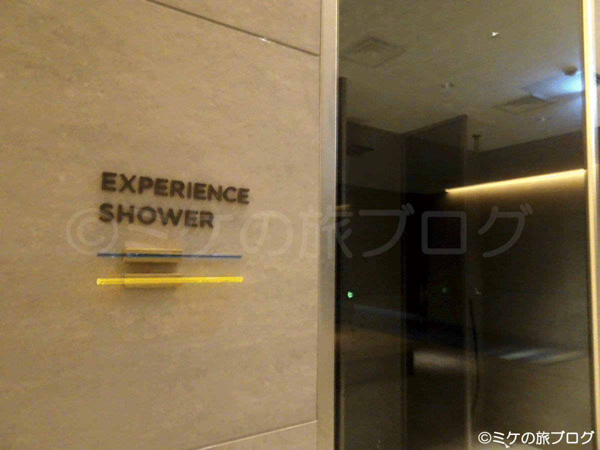 大磯プリンスホテルのスパ エクスピリエンスシャワー