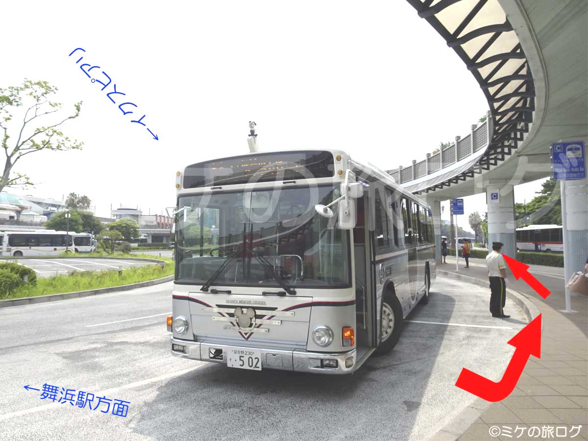 舞浜駅前の送迎バス乗降場所