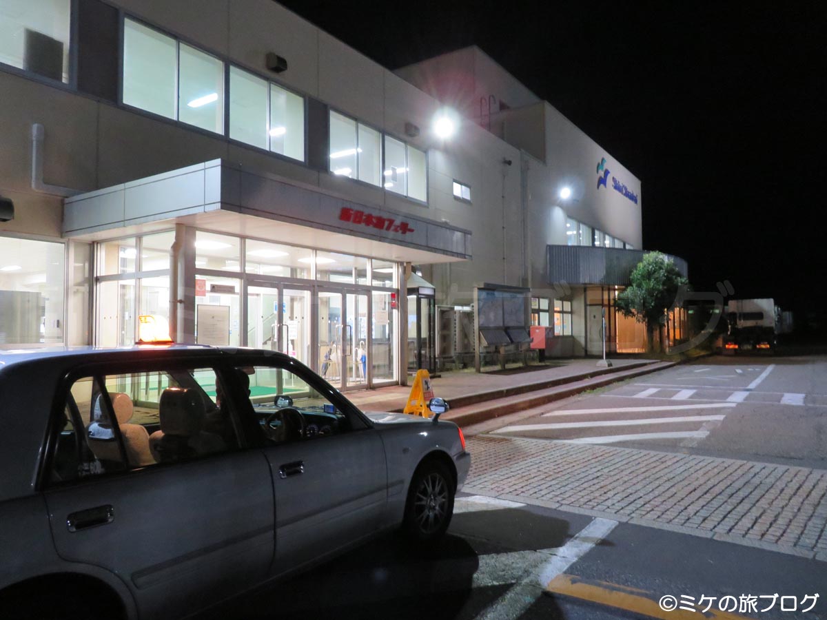 新日本海フェリーターミナル　タクシー