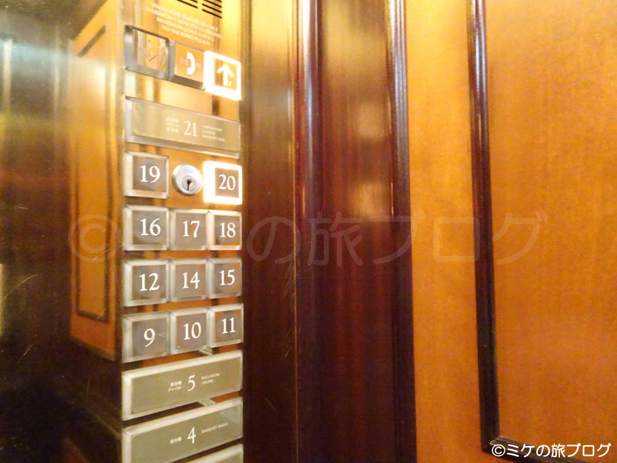 第一ホテル東京 エレベーター 