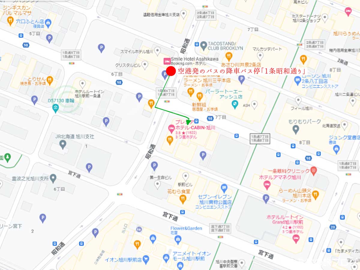プレミアホテル-CABIN-旭川 近くのバス停 １条昭和通り