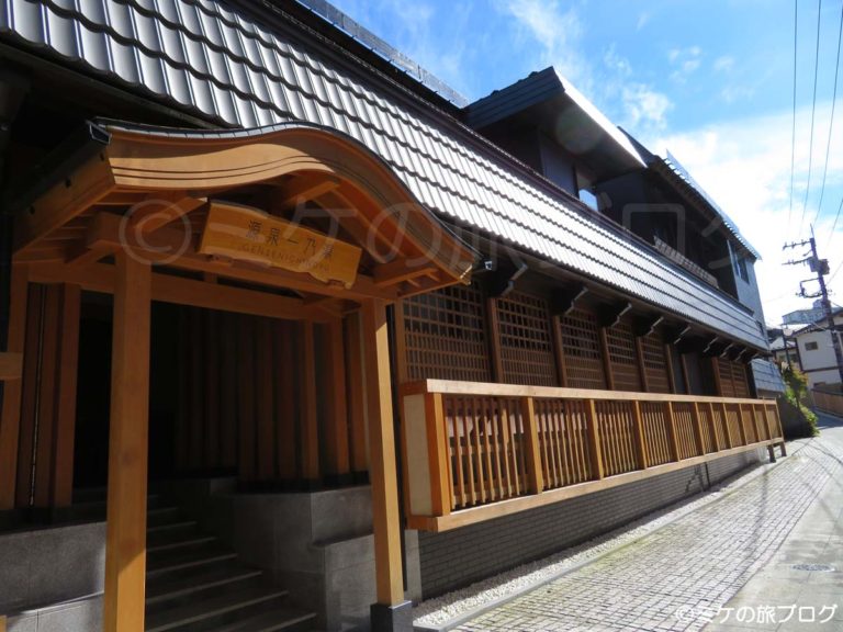 草津温泉 源泉一乃湯