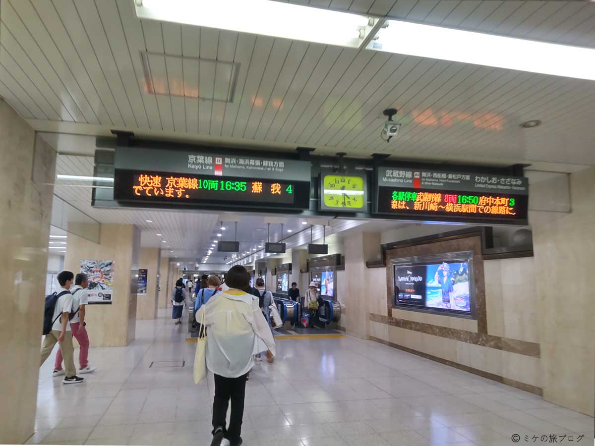 東京駅京葉線の時刻案内