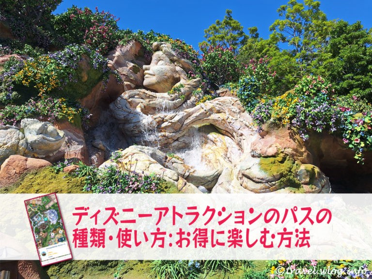 ディズニーファンタジースプリングス入口