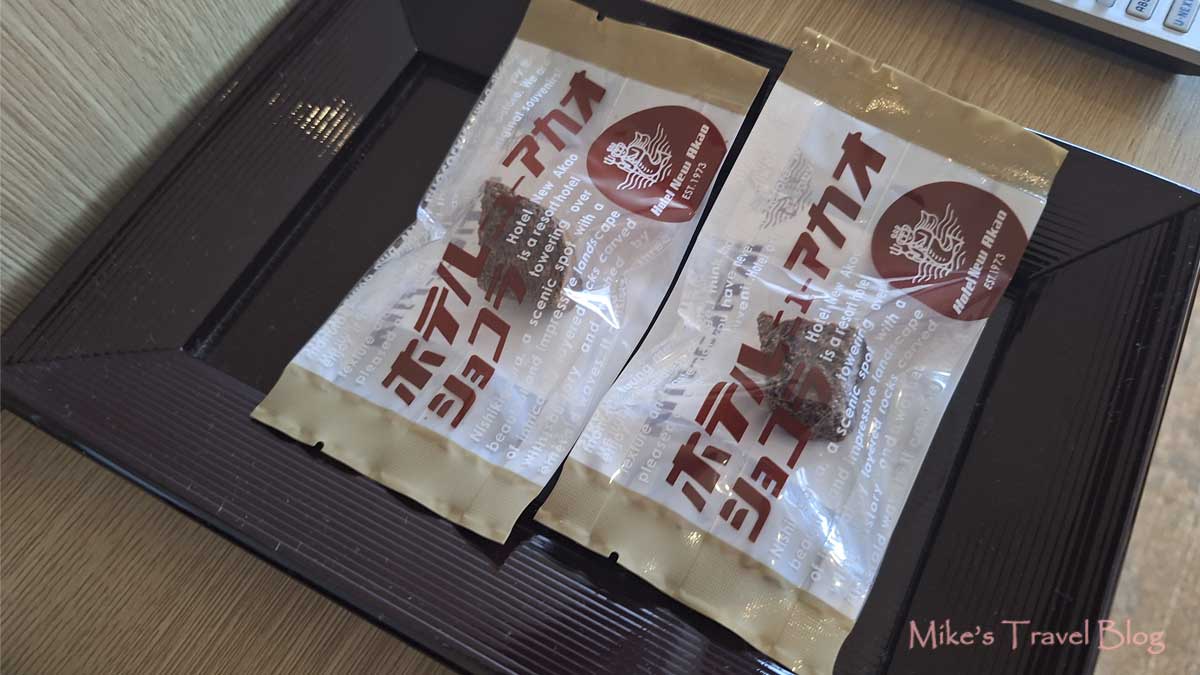 ホテルニューアカオ アメニティ お茶請け