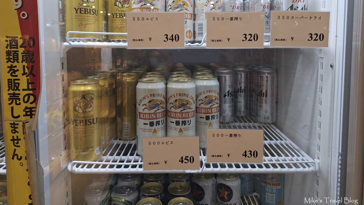 舞浜ユーラシア　売店　キリンビール