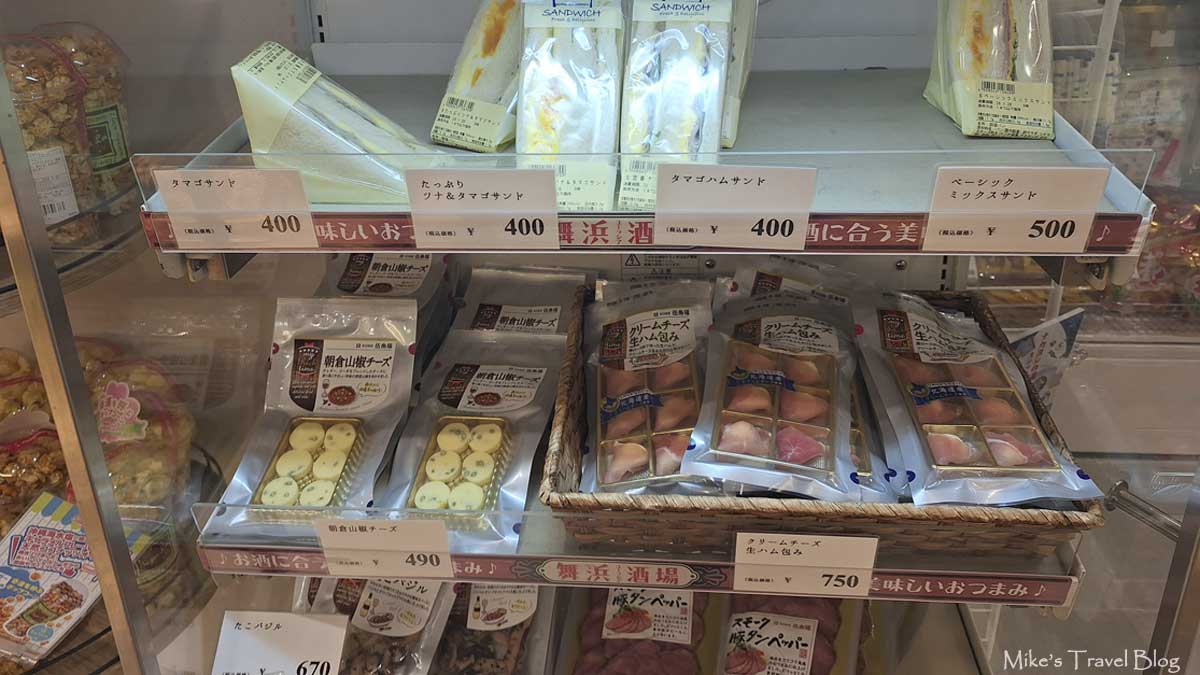 舞浜ユーラシア　売店　サンドイッチ