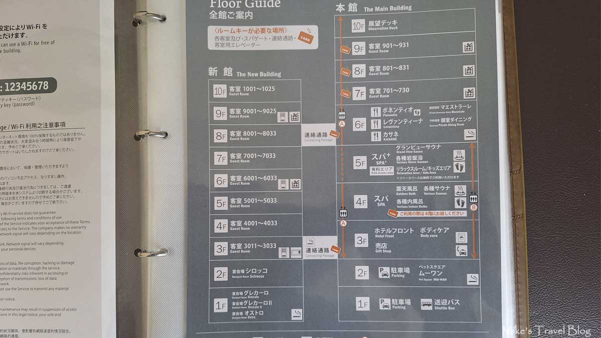 舞浜ユーラシア フロアマップ