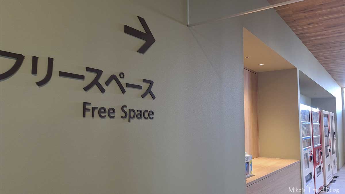 舞浜ユーラシア フリースペース