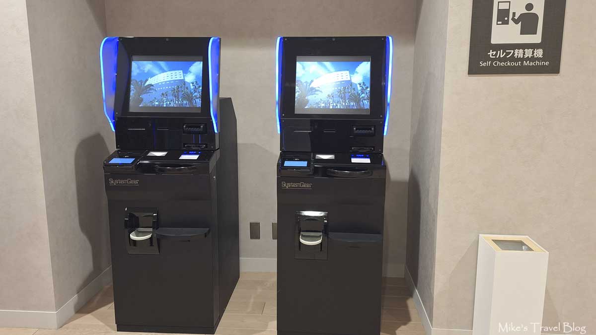 舞浜ユーラシア 清算機