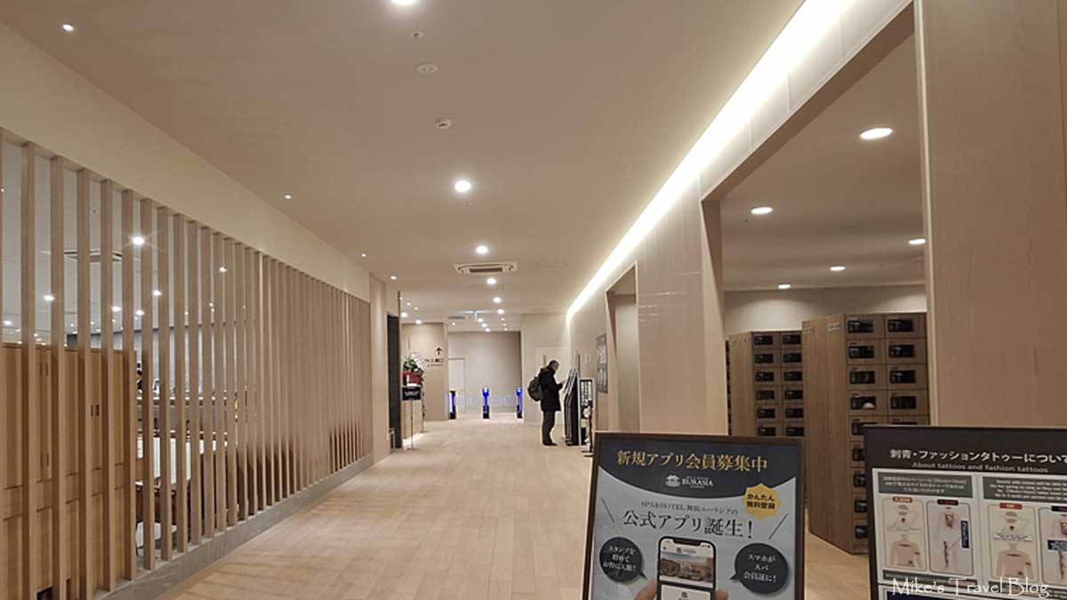 舞浜ユーラシア 入場券発券機